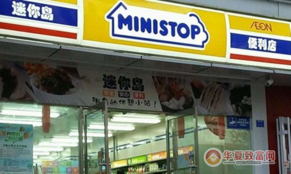 迷你岛便利店加盟
